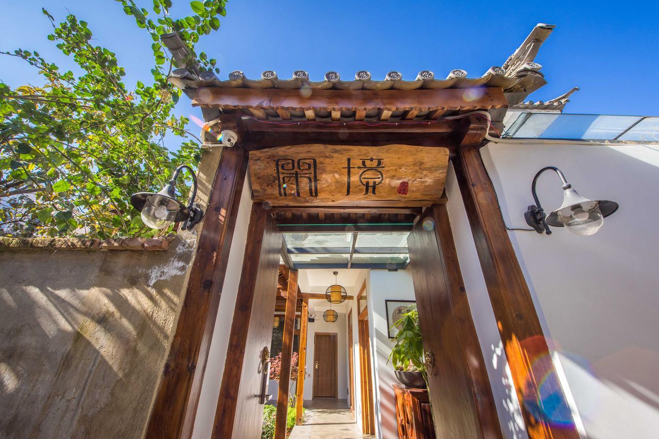 Dali Xian Jing Courtyard Inn Exterior photo